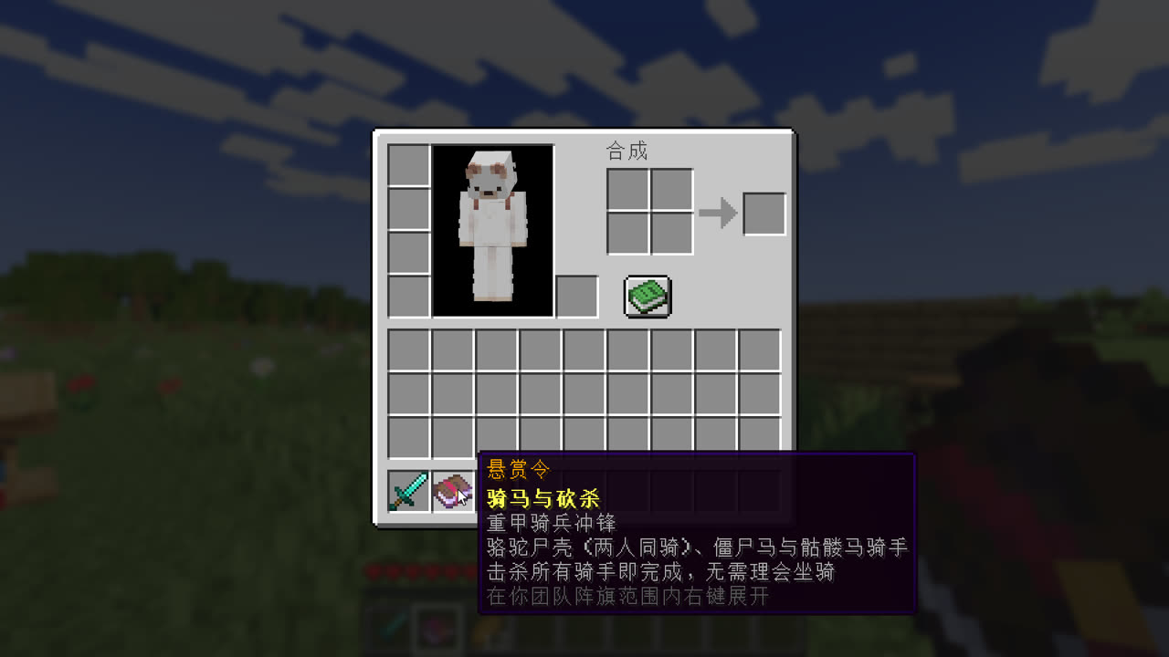 悬赏令的说明写明悬赏类型