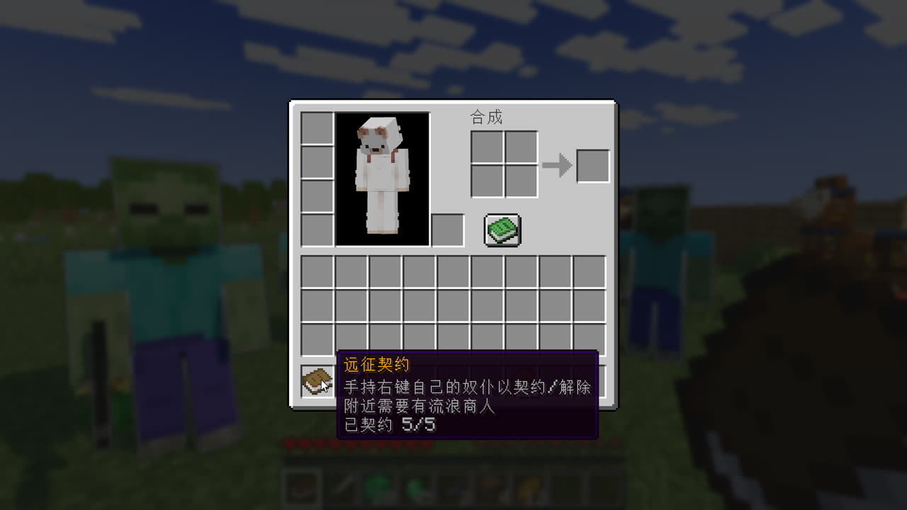 契约说明的末行显示已契约数量