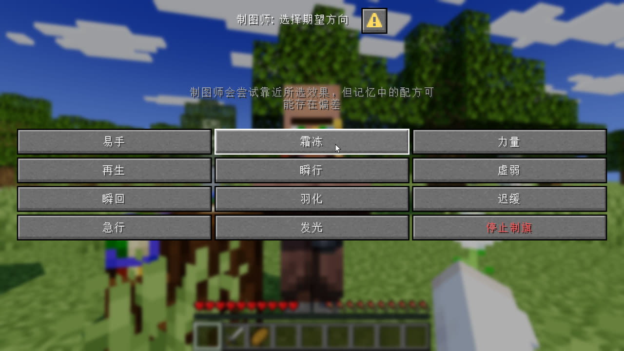 进入制旗方向后选择期望的效果